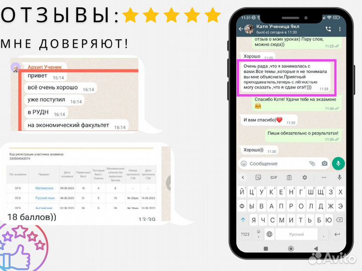 Репетитор по математике / огэ / егэ
