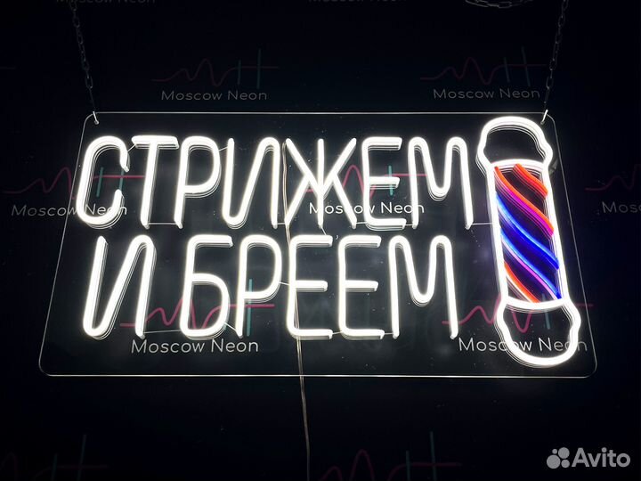 Неоновые вывески на заказ для вашего бизнеса