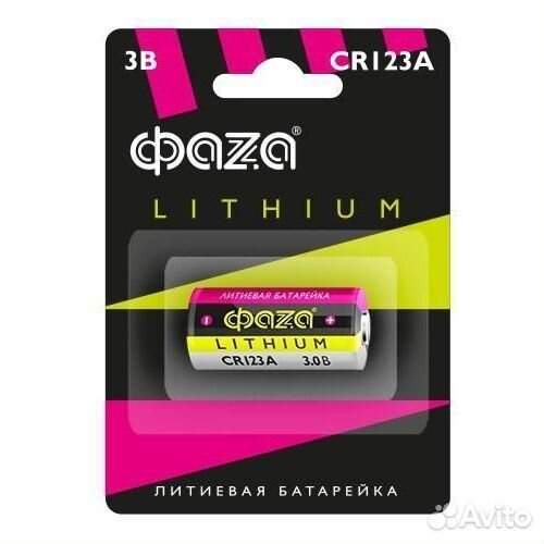 Эл-т питания фaza CR123A (3V) BL-1
