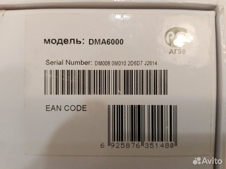 SMART TV Андроид Приставка