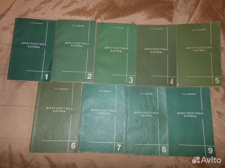 Лазарев.З.Ситчин.Кастанеда.Дэникен.Пекелис и др