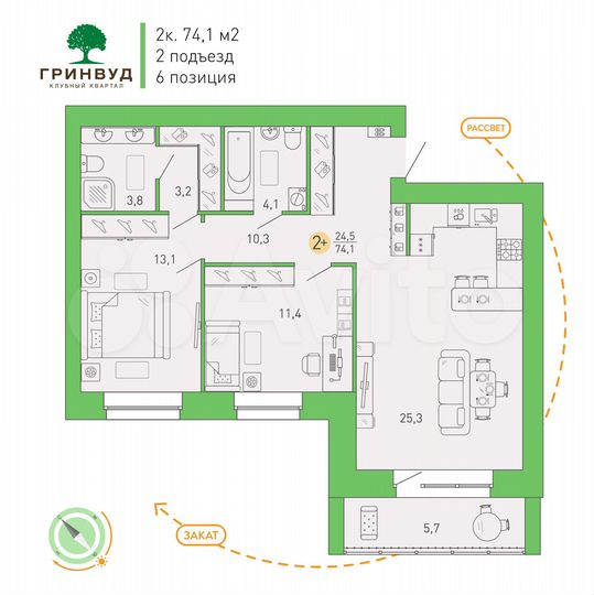 2-к. квартира, 74,1 м², 1/9 эт.