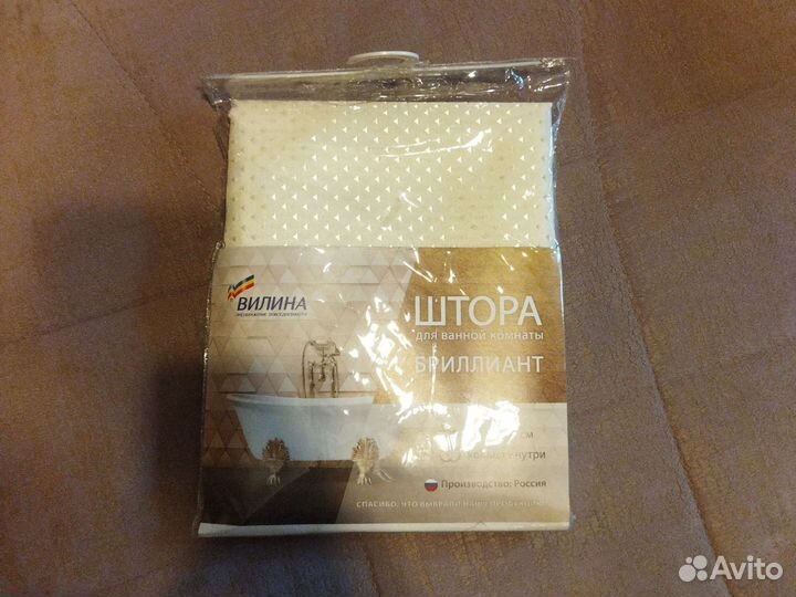 Штора + постельное белье