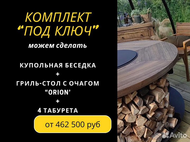 Гриль зона с беседкой для отдыха клиентов