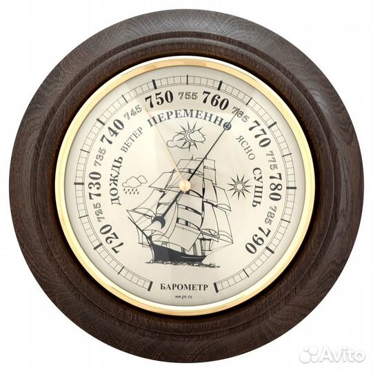 Барометр настенный