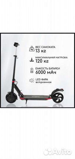 Электросамокат gt350s