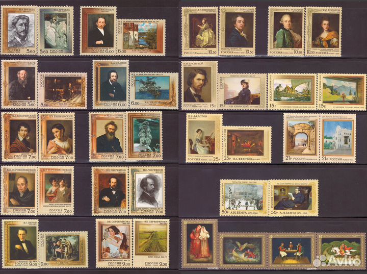 Марки почтовые Искусство СССР Россия Музеи Выставк