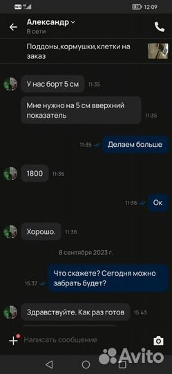 Клетка для домашнего кролика грызун