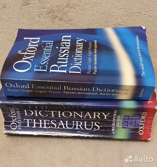 Русско-английский словарь