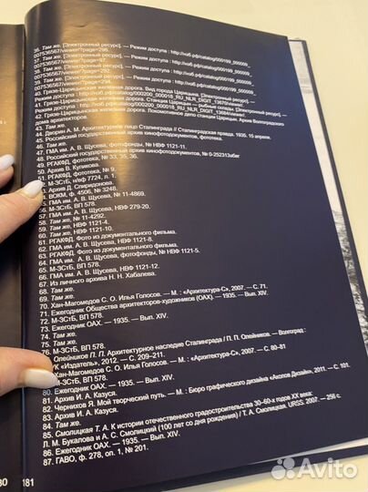 Книга Архитектура Царицын-Сталинград-Волгоград