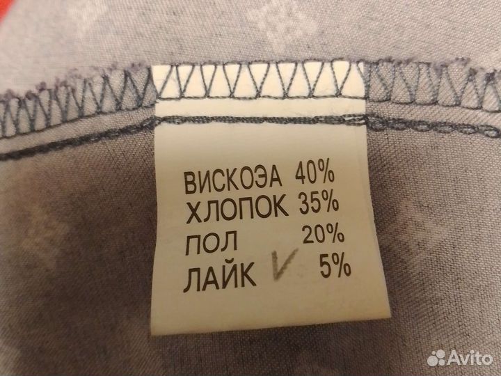 Летняя юбка женская. Талия - 92 см