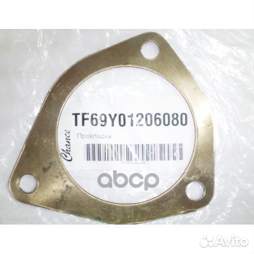 Прокладка трубы выпуск. 1.5/1.6 -lanos UKR