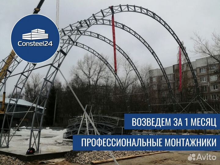Ангар для хранения техники