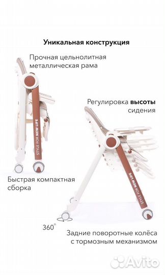 Стульчик для кормления happy baby berny v2