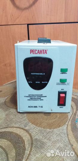 Стабилизатор напряжения ресанта бу