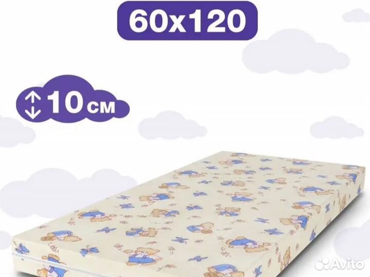 Матрас детский 120 60 новый