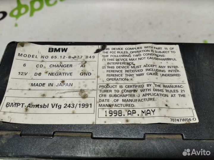 CD Ченджер Bmw 3 e46 1998-2005