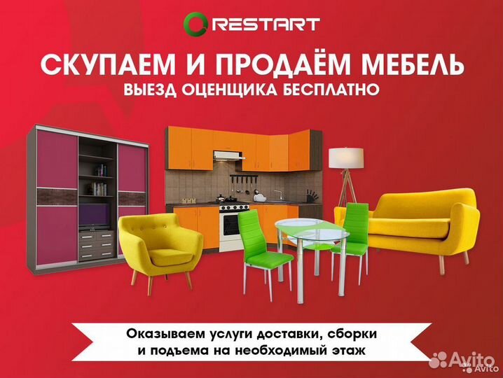 Шкаф для документов