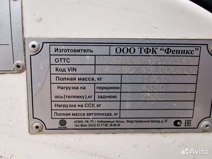 КамАЗ 4308, 2020