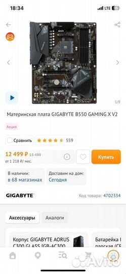 Игровой компьютер rtx 3060 ryzen 5 5600x 32gb