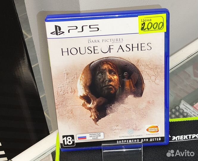 Диск Игра PS5 The Dark Pictures Anthology