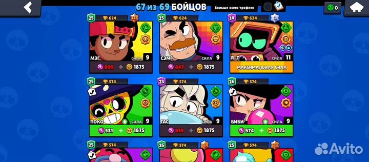 Игровая приставка бс