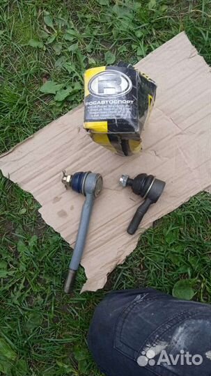 Усиленный наконечник