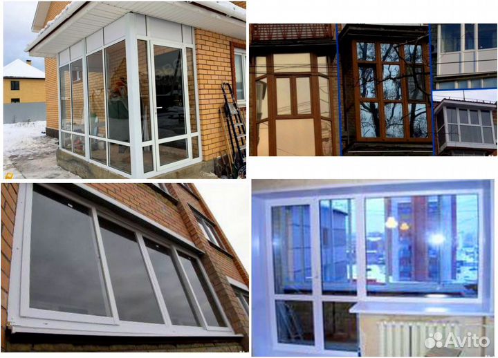 Пластиковые окна