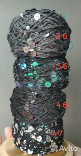 Пряжа Королевские Пайетки 3+6мм/ хлопке (боб.1кг)