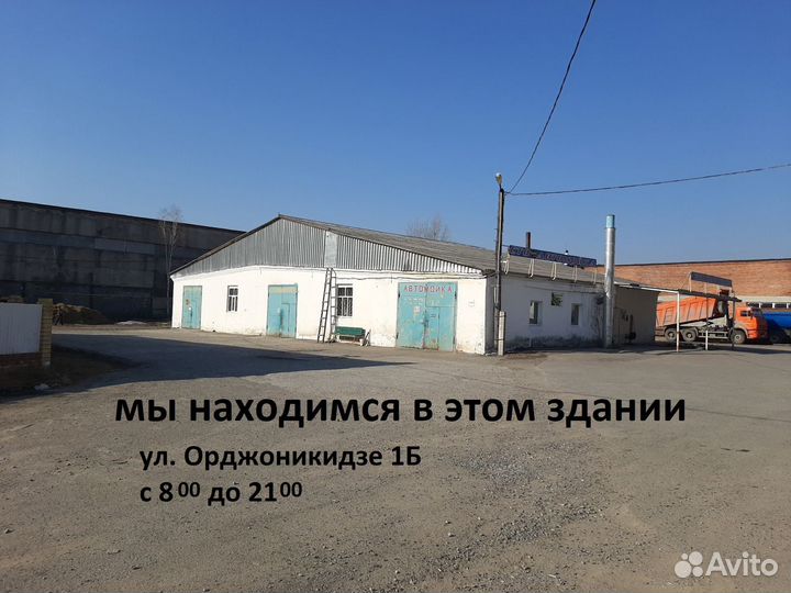 R16 5*105 Цо 56.6 Et 39