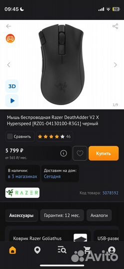 Игровой ноутбук msi katana