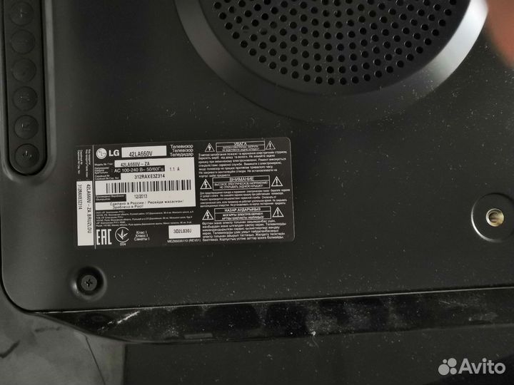 Телевизор lg 42la660v