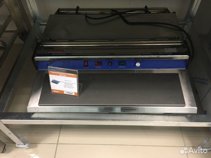 Термоупаковщик packvac HW-450/HW-550