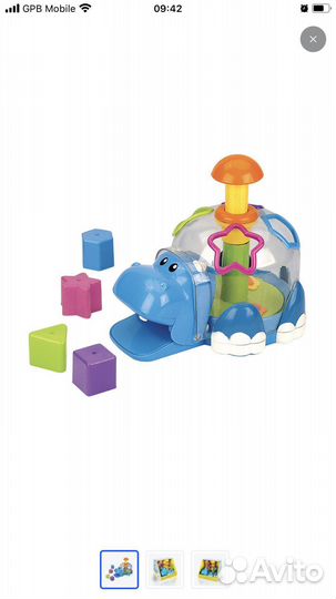 Сортер бегемот