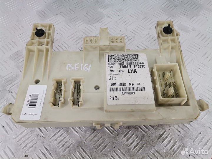 Блок предохранителей для Ford Focus 2 1712211