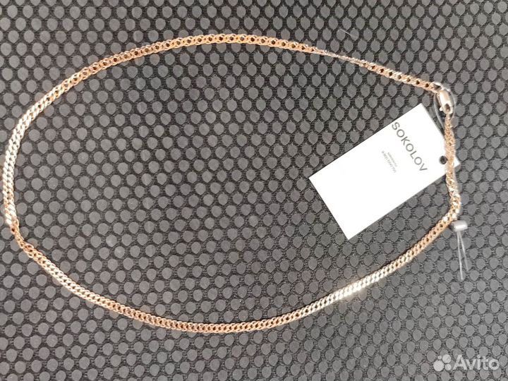 Цепь из золочёного серебра