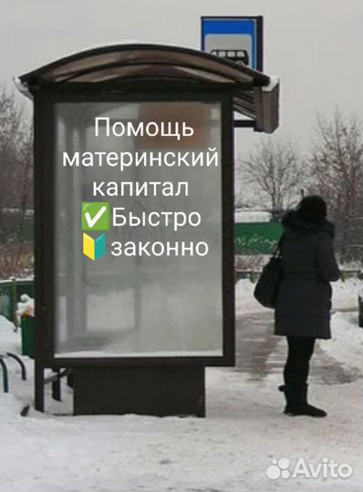 Услуги риэлтора