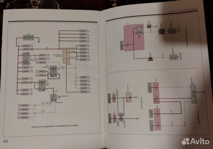 Руководство по эксплуатации Daewoo Matiz