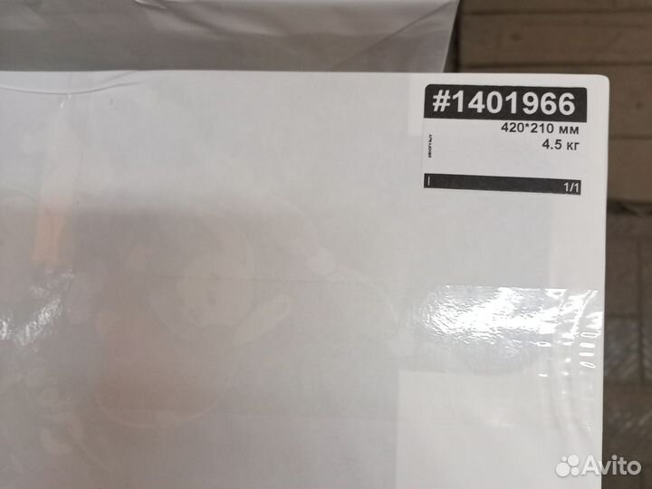 Бумага, заказ #1401966