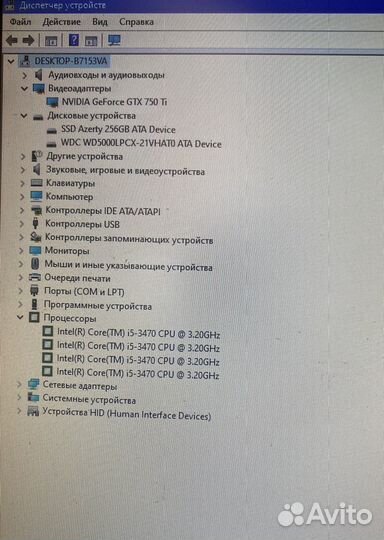 Игровой пк i5