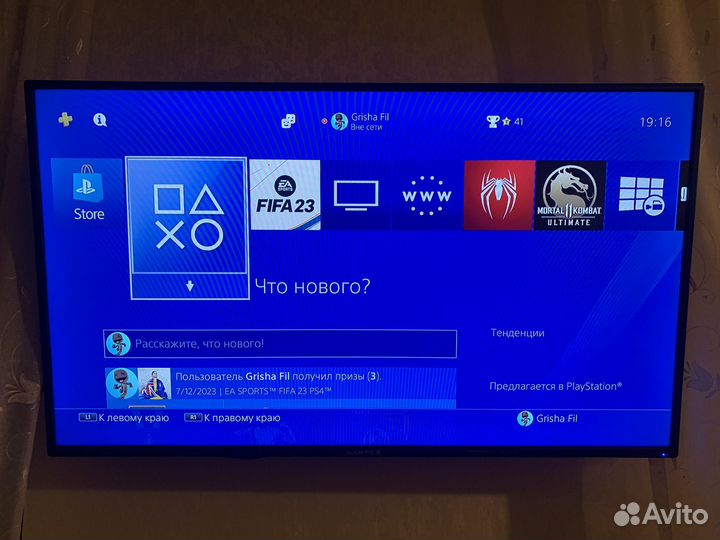 Sony playstation 4