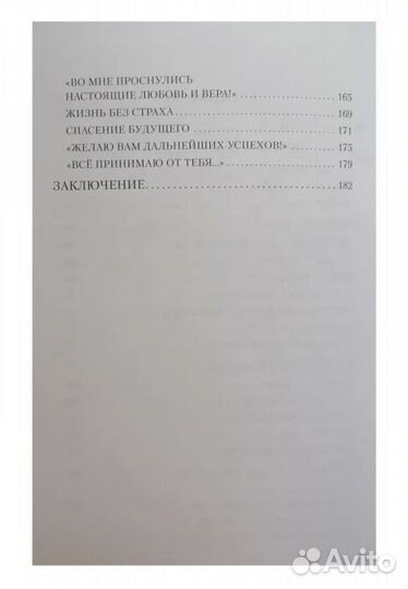 Сергей Лазарев 