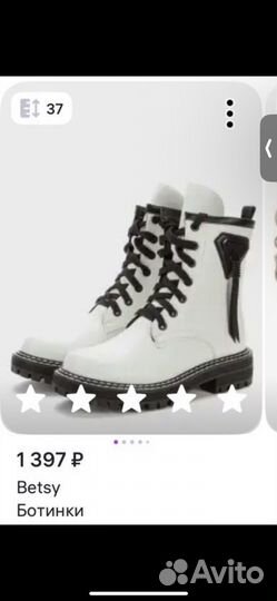 Ботинки женские демисезонные 37 размер