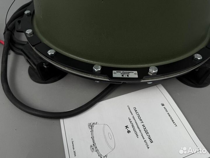 Станция рэб «Капюшон» К-6 подавитель дронов