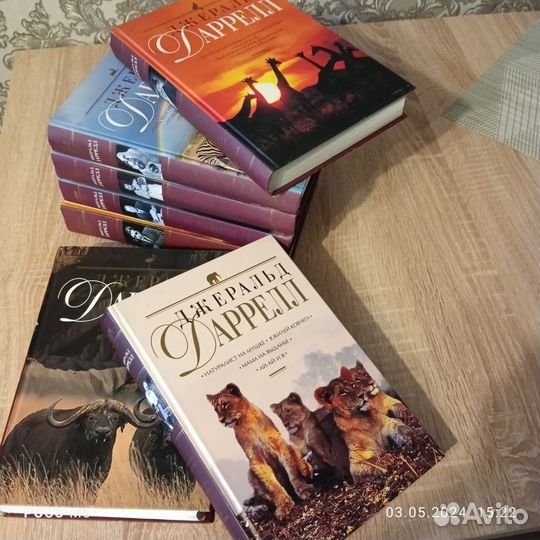 Собрание сочинений Джеральда Даррелла в 7 томах