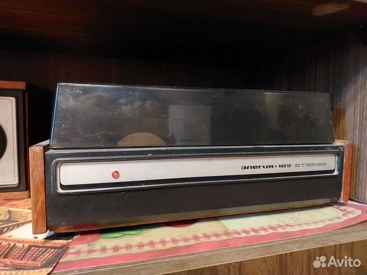 Радиола Элегия 102