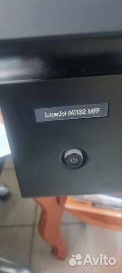 Принтер лазерный мфу Laserjet m1132 mfp