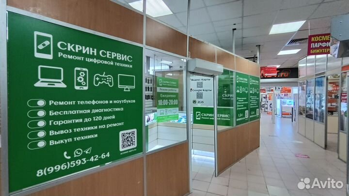 Ремонт телефонов iPhone, Android