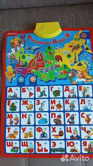 Азбука для малышей