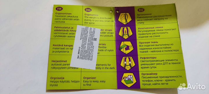 Рюкзак школьный ортопедический